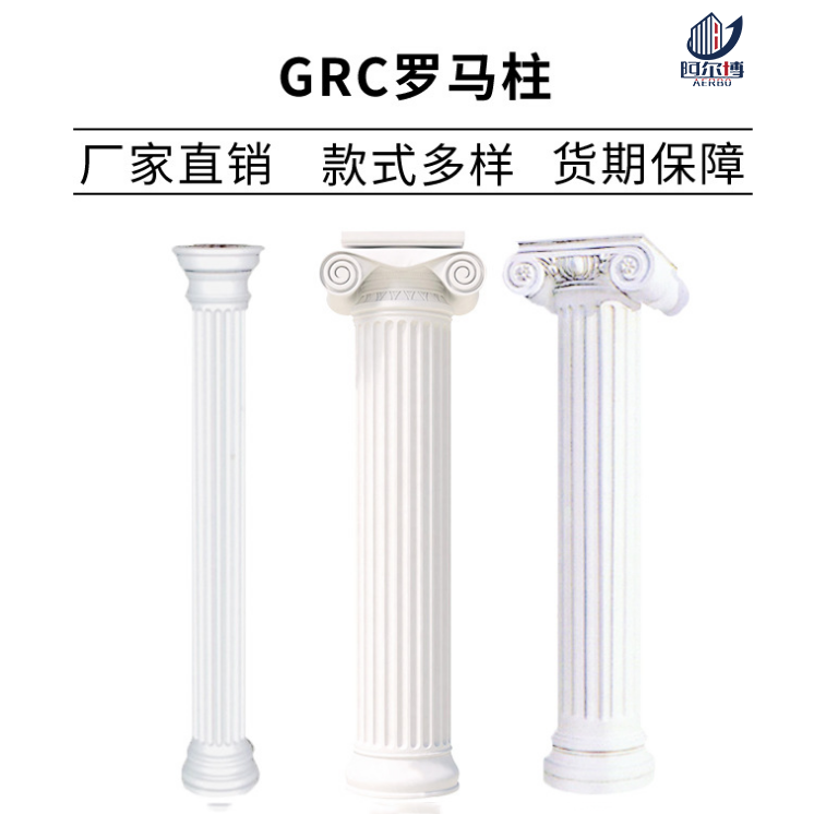 如何選材才能制作出良好的GRC構(gòu)件？