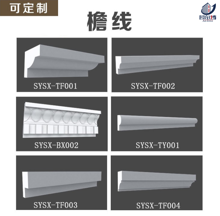 GRC構件制作工藝的介紹